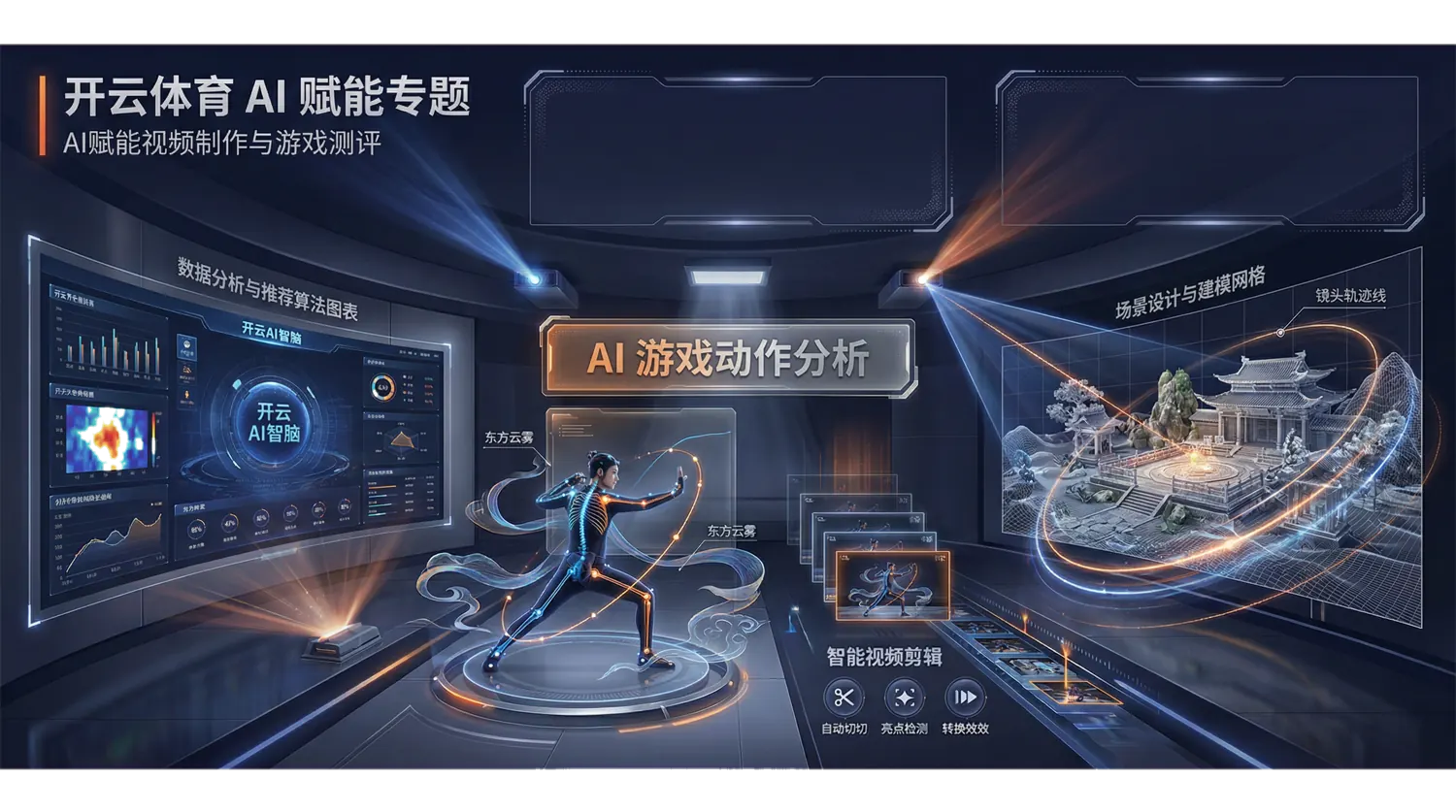 开元棋牌